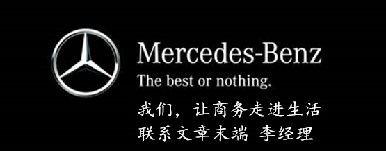 购车咨询热线:13381271527(同微信) 李经理 购车咨询热线:13381271527(同微信) 李经理