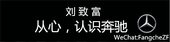 奔驰四座米钻版顶配国六商务车 不到百万豪车