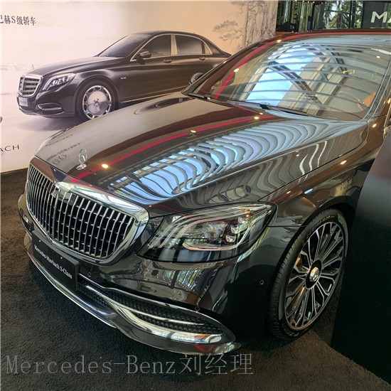 迈巴赫s450报价参数,迈巴赫s450报价 落地 20款迈巴赫s450报价迈巴赫s450配置图