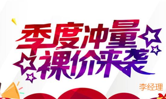日产奇骏最新报价 疯狂甩卖钜惠来袭