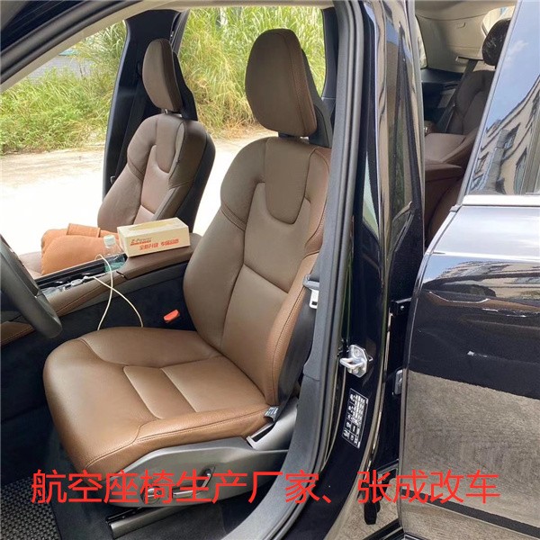 沃尔沃xc90改装中排航空座椅最新案例