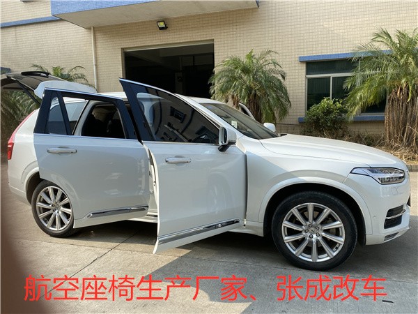 白色沃尔沃xc90改装航空座椅真实案例