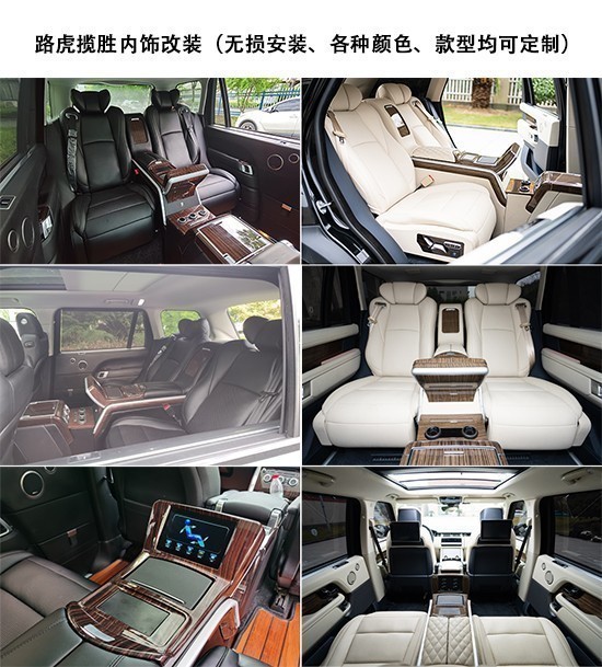 大众途昂x改装四座后排升级航空座椅图