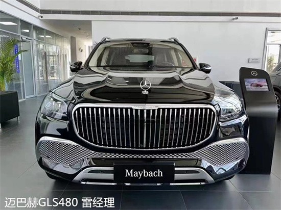 迈巴赫gls480suv最新价格22款现车