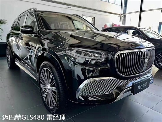 迈巴赫gls480suv最新价格22款现车