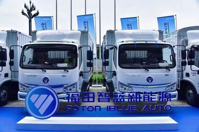 北京快递搬家货拉拉专用新能源电动货车