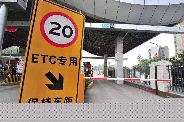 在网上办理ETC的你们，都收到卡了吗？车主：还要我等多久？