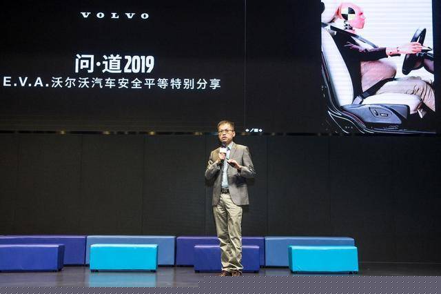 “道路千万条 安全第一条” 沃尔沃汽车为此持续创新之初心不变