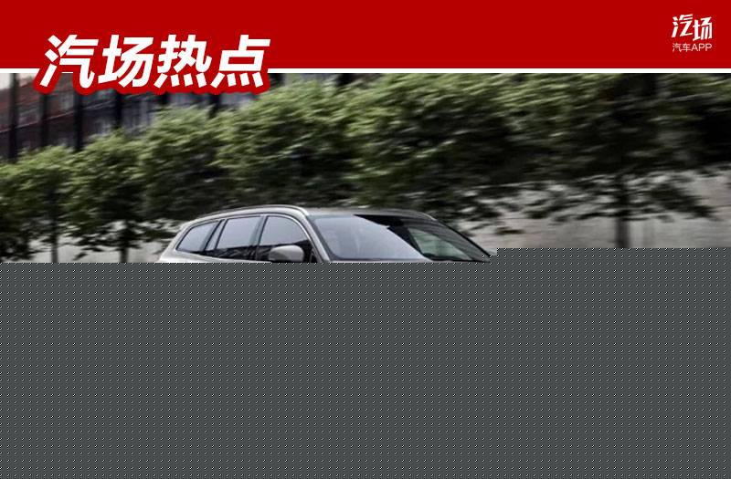 继续加码国内市场，沃尔沃7月在华销量涨25%，下半年再推4款新车