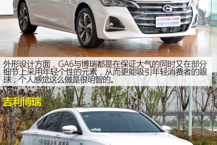 最靠谱的两款国产车，有能力对抗凯美瑞/雅阁，全国人民的骄傲！