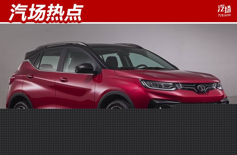 东南DX5官图发布，虽然比DX3大了一圈，但长得这么像真的有点说不过去