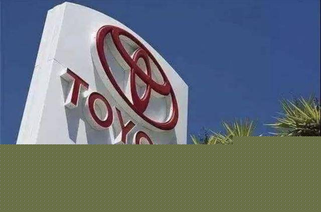 丰田全球利润收窄，却为何在中国市场突然激进？