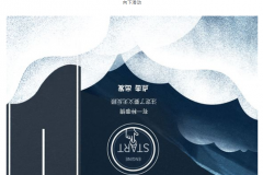 诗人小说齐上阵，自主车企七夕花式营销，哪个甜到了你？