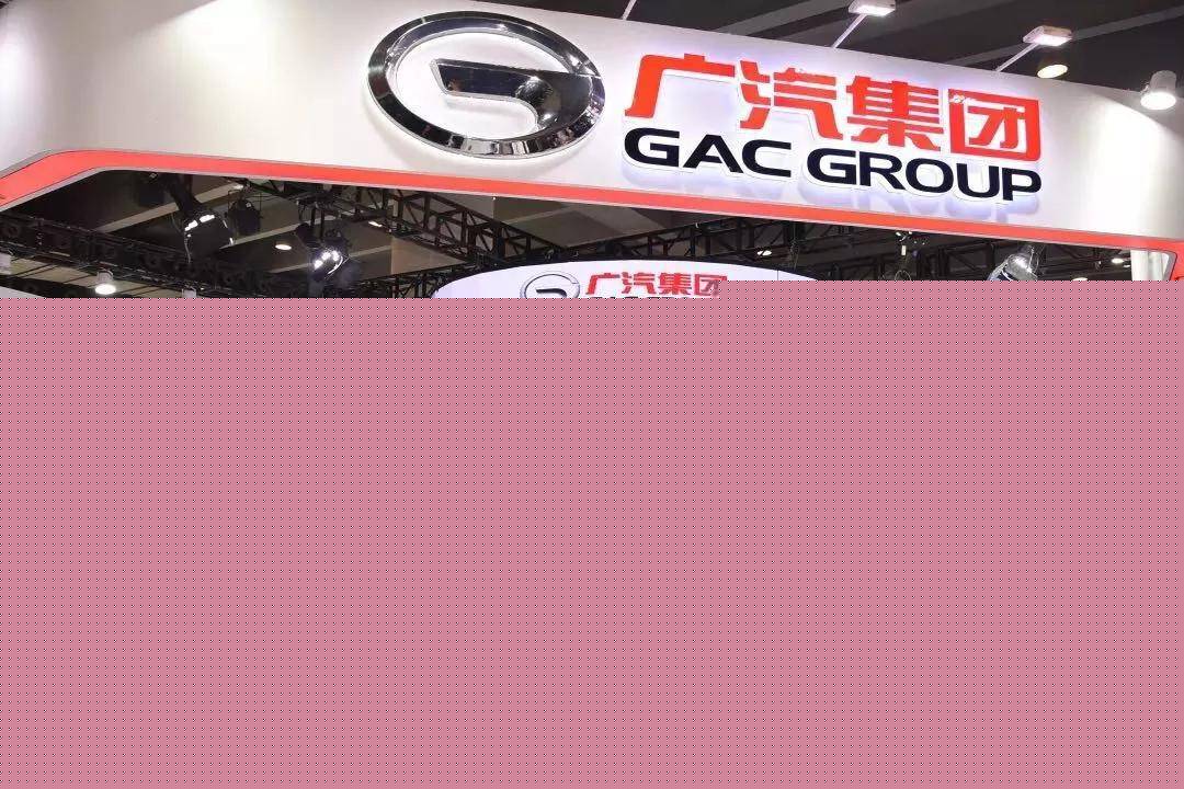 GBN观察 | 频繁换将背后 广汽裂变生困