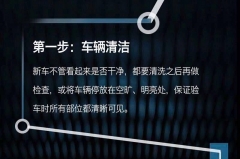 红旗旗仕团：喜提新车，您别急