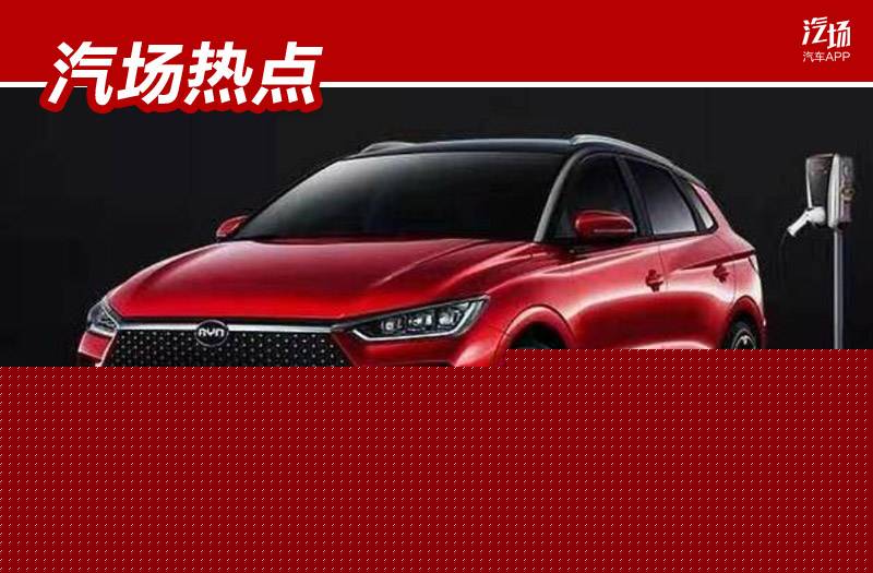 续航超过400公里，大屏依然是亮点，比亚迪e2预售价10~13万