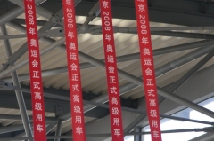 一晃11年了，这些奥运老照片让你想到了什么