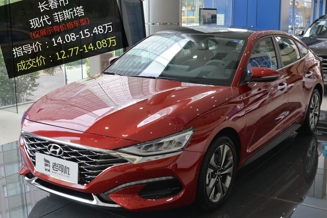 最高优惠1.4万 打9.13折的现代菲斯塔了解一下