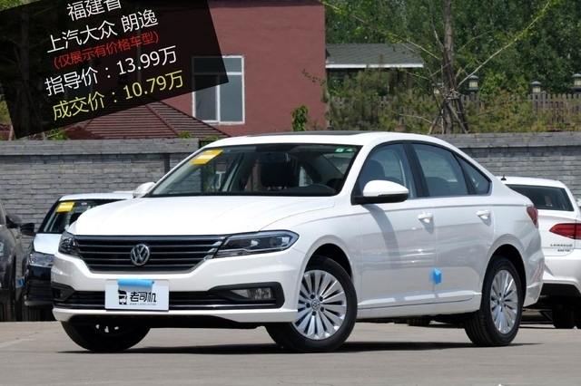 优惠3.2万 上汽大众朗逸 2018款平均优惠7.71折