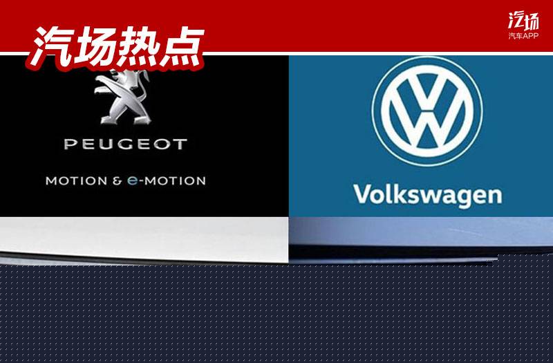 迈克萨斯/北京汽车/星途，汽车圈又掀换标潮，字母组合成新时尚