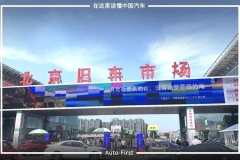 买车容易卖车难 二手车市场还容不下新能源汽车