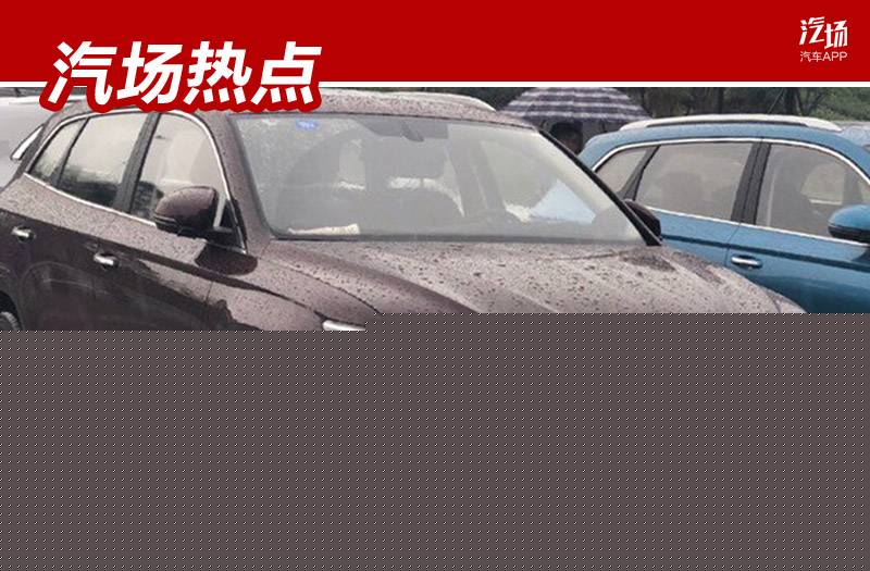 捷达VS7实拍图流出，轴距超日德系主流产品，发动机是大众1.4T