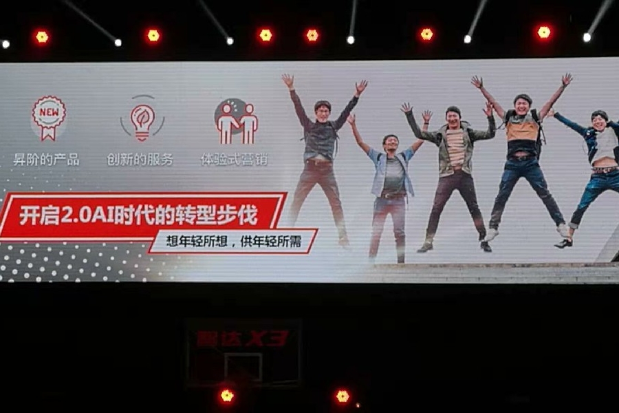 重磅！首次搭载全新北京汽车LOGO的智达X3上市啦，新车定位小型SUV