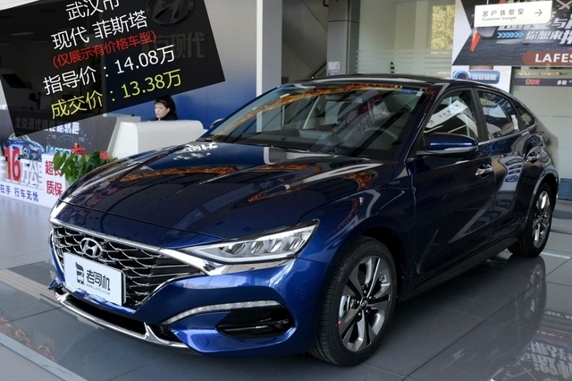 优惠0.7万 打9.5折的现代菲斯塔了解一下