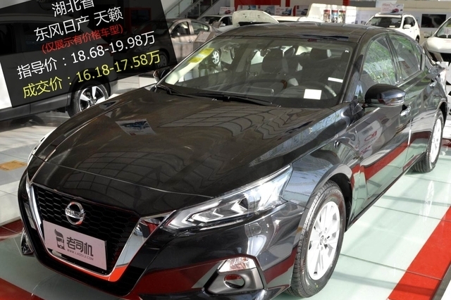 最高优惠2.5万 打8.73折的东风日产天籁了解一下