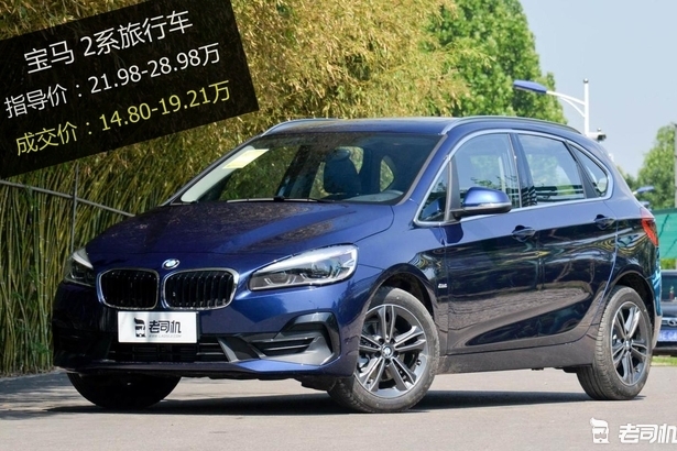 打66折的宝马旅行车 性价比十足