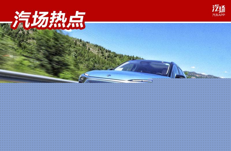 ES8销量四连跌，蔚来汽车年销量目标成笑话？别忘了还有ES6