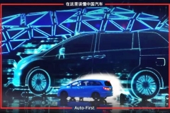 7月新能源车销量首下滑 车市回暖冀望8月