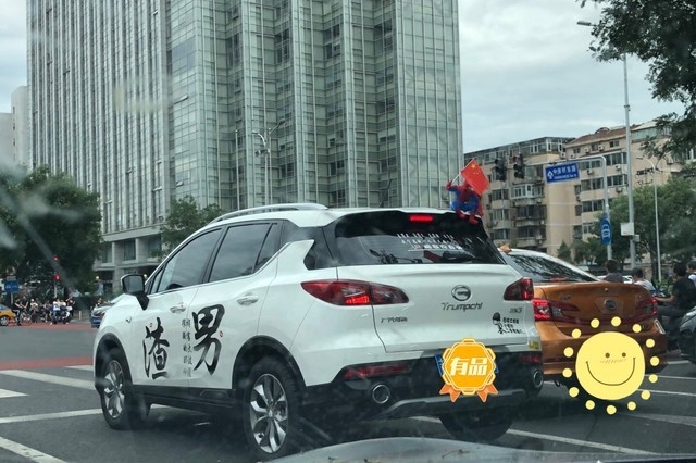 早上上班拍的，这个操作有些一言难尽啊
