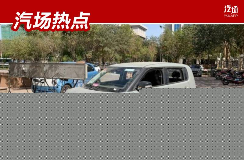 欧拉R2内饰首曝，中控屏和仪表盘合二为一，比奔驰的双大屏还酷炫