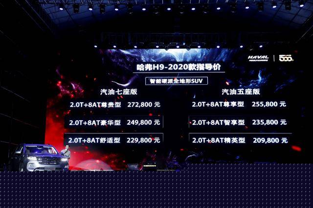 自带“沉默”的被动技能，20.98万起的哈弗H9为何这么香？