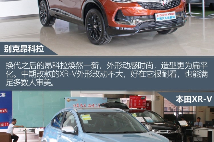 据说10多万的合资SUV，大家都看好这两台！