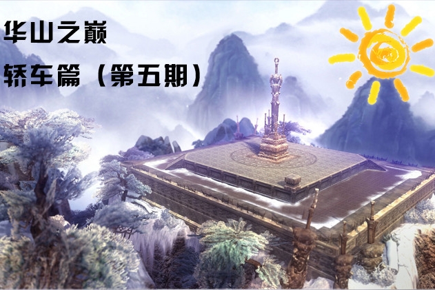 一场“三万级”的较量 丰田卡罗拉对比日产轩逸