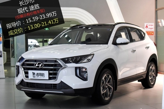 最高优惠2.6万 打8.6折的现代途胜了解一下