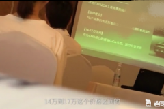 售14-17万元 国产全新马自达3疑似售价范围曝光