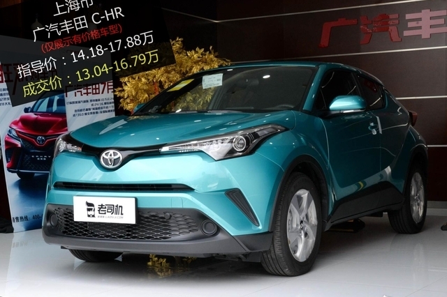 最高优惠1.14万 打9.29折的广汽丰田C-HR了解一下