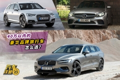 BBA终于亲民！奔驰降4万，奥迪A降6万，宝马最惊喜