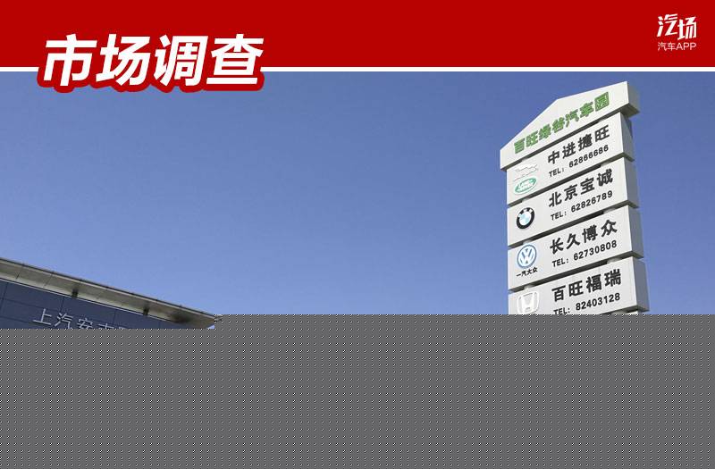 走访全新卡罗拉/雷凌归来，我才知道，中国车市根本没有那么冷