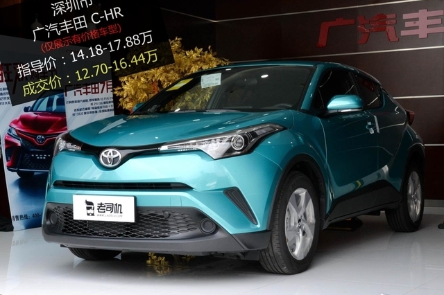 最高优惠1.48万 打9.08折的广汽丰田C-HR了解一下