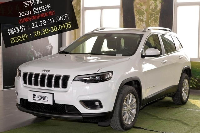 最高优惠2.18万 打9.23折的Jeep自由光了解一下