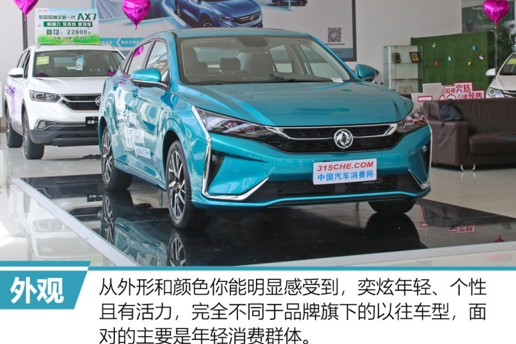 保时捷尾灯+科幻外形，7万多就能买这车你敢信？
