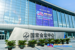 2019全球汽车产业创新大会聚焦产业变革