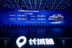 长城炮新品牌发布，冲击前三，乘用皮卡能否一“炮”而红？