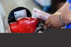 国内油价迎“两连降” 网友：这次降幅真不小！
