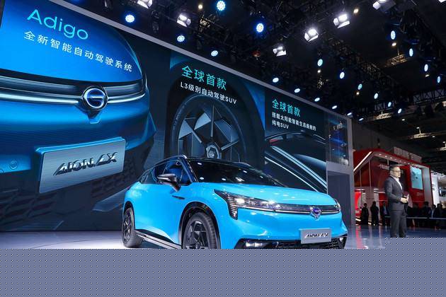 续航超600公里 广汽新能源Aion LX将于8月29日开启预售