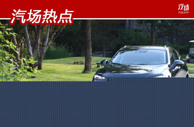 WEY VV7家族在成都车展上市，但你知道VV7和VV7 GT的区别吗？